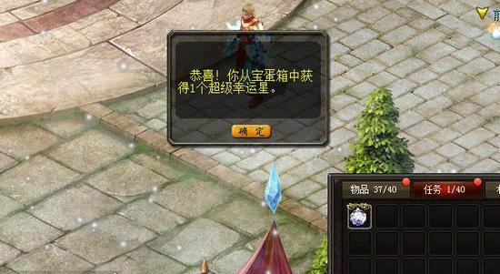神域永恒单机游戏：仙侠玄幻题材，融合传奇玩法，快来体验